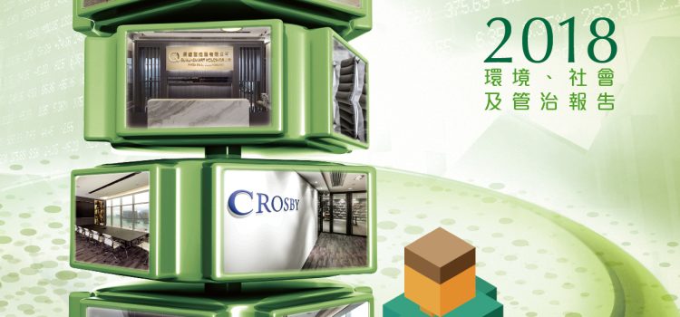 2018 环境、社会及管治报告