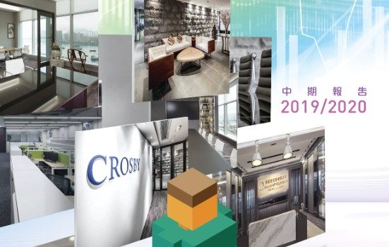 中期报告 2019/2020