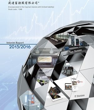 2015/2016 中期报告