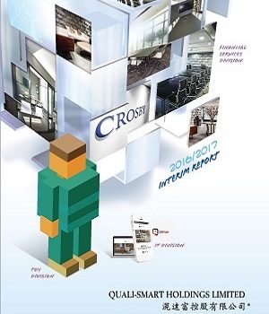 2016/2017 Interim Report