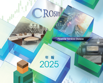 2025 年报
